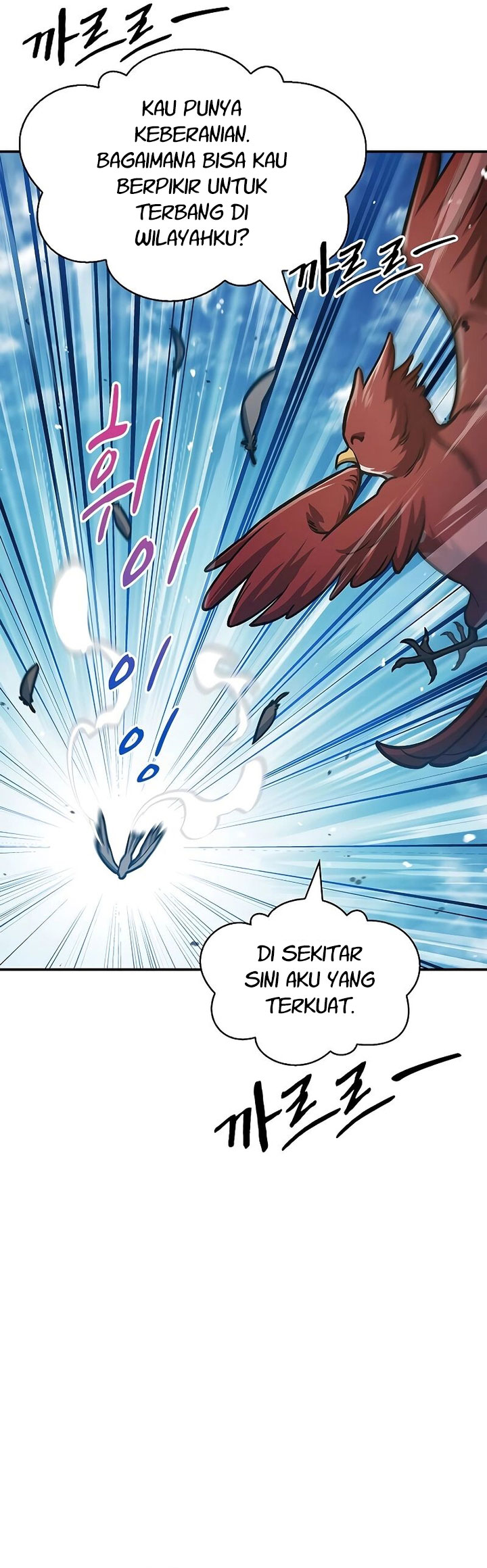 Heavenly Grand Archive’s Young Master Chapter 65 Image 10