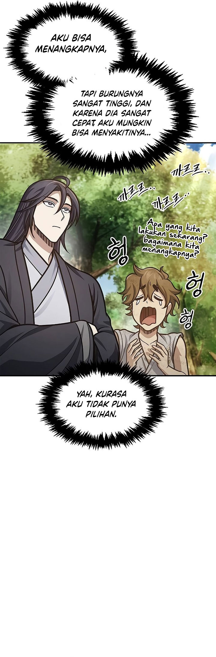 Heavenly Grand Archive’s Young Master Chapter 65 Image 11