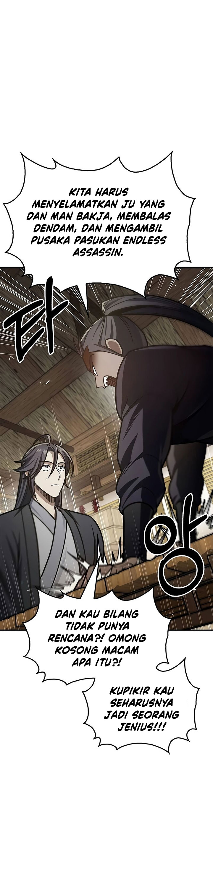 Heavenly Grand Archive’s Young Master Chapter 67 Image 3