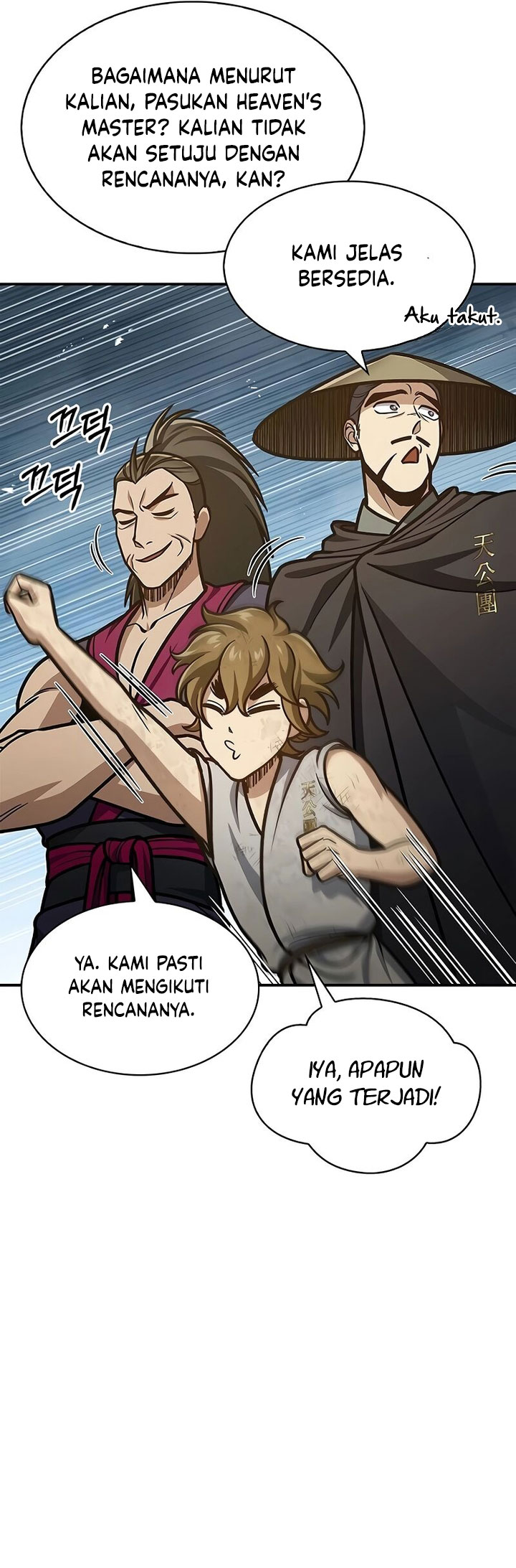 Heavenly Grand Archive’s Young Master Chapter 67 Image 8