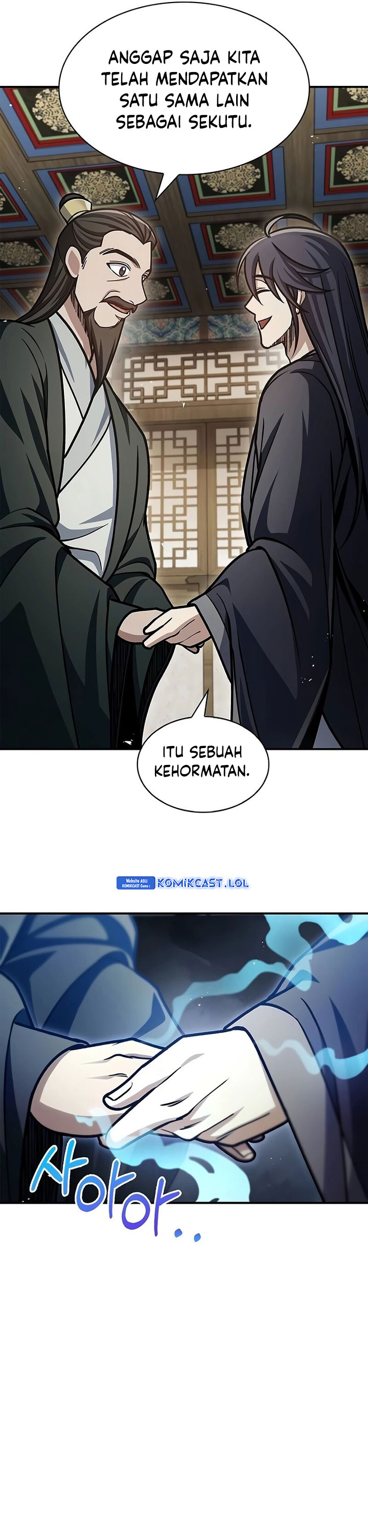 Heavenly Grand Archive’s Young Master Chapter 67 Image 47