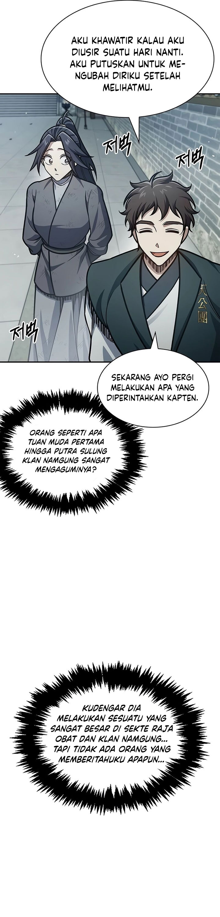 Heavenly Grand Archive’s Young Master Chapter 69 Image 15