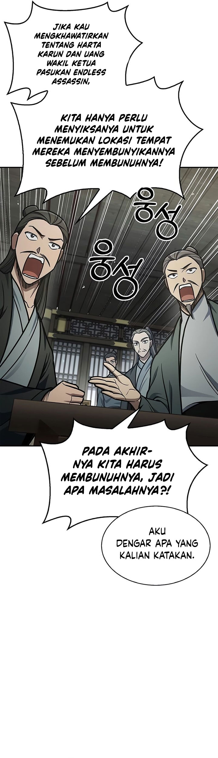 Heavenly Grand Archive’s Young Master Chapter 69 Image 20