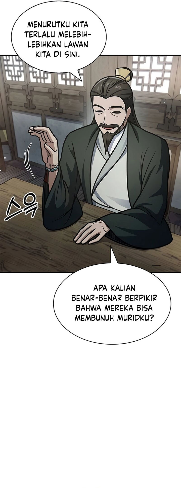 Heavenly Grand Archive’s Young Master Chapter 69 Image 21