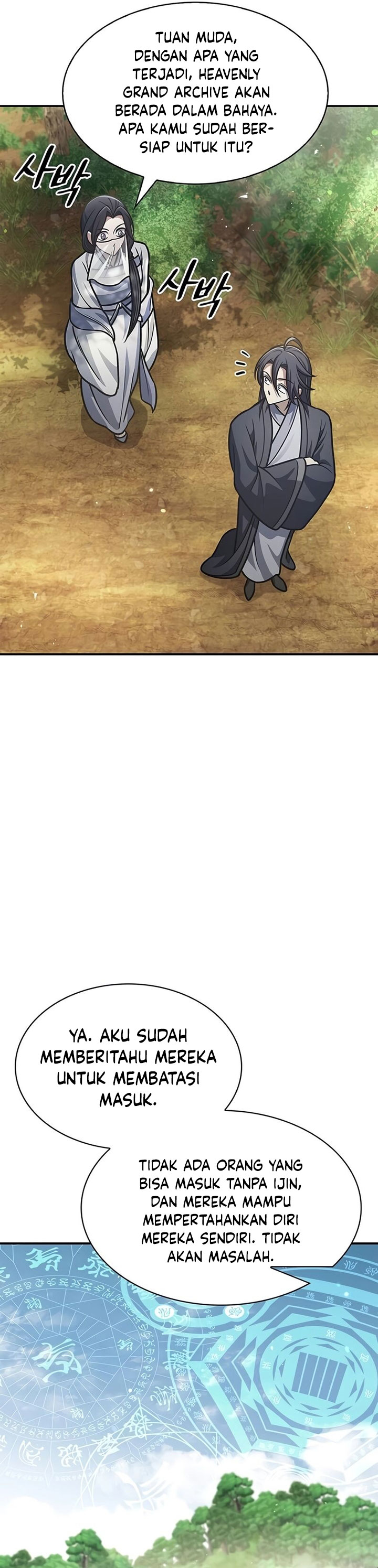 Heavenly Grand Archive’s Young Master Chapter 69 Image 33