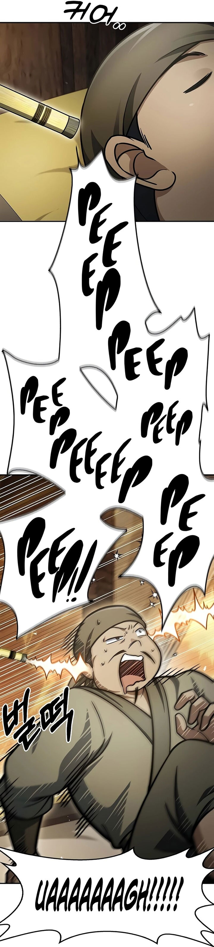 Heavenly Grand Archive’s Young Master Chapter 69 Image 36