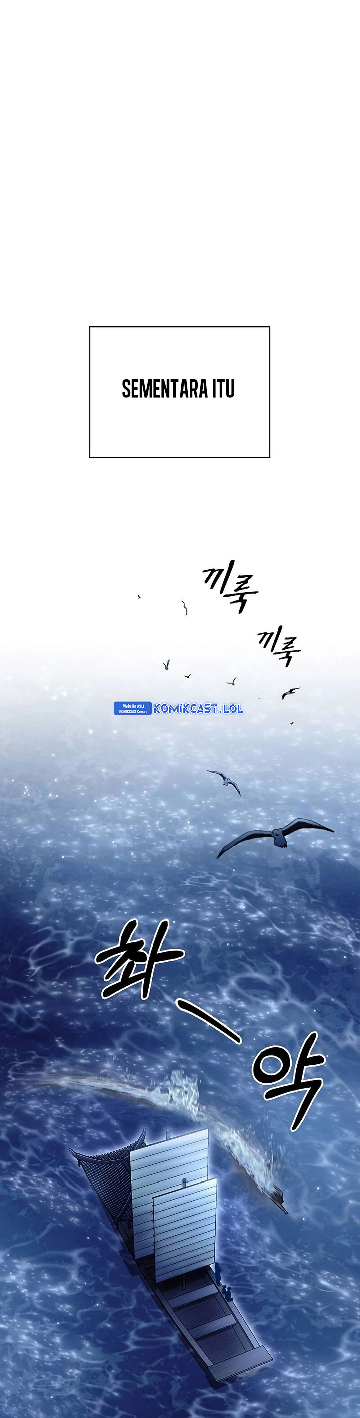 Heavenly Grand Archive’s Young Master Chapter 70 Image 12