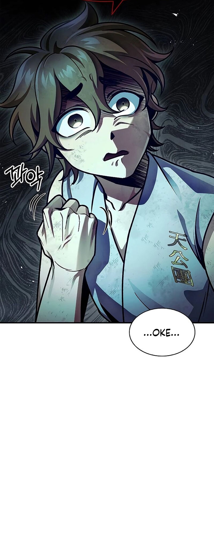 Heavenly Grand Archive’s Young Master Chapter 70 Image 15