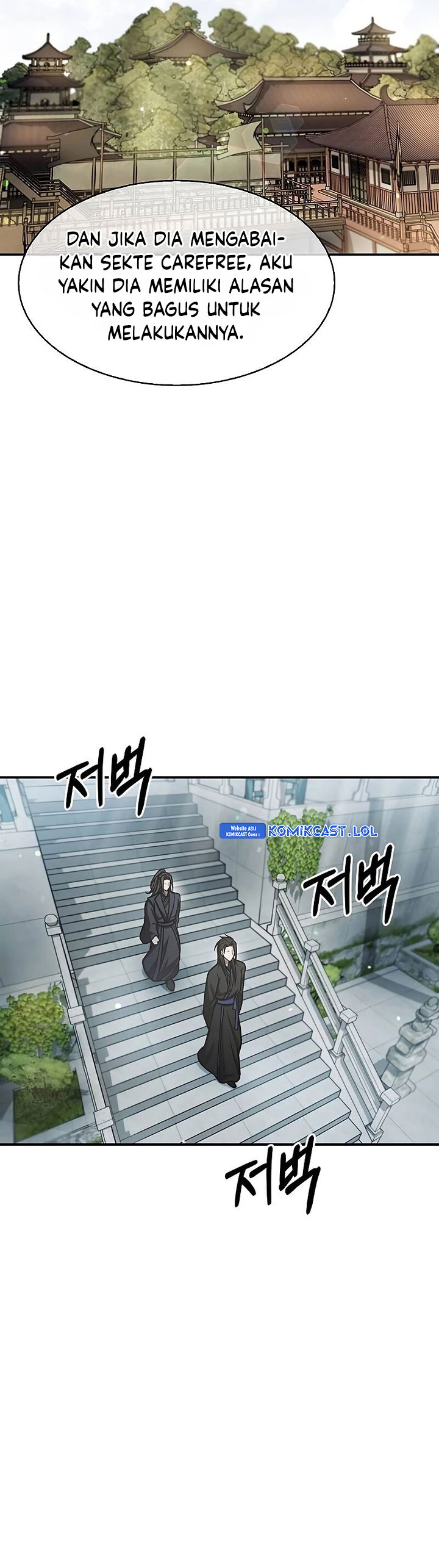 Heavenly Grand Archive’s Young Master Chapter 70 Image 57