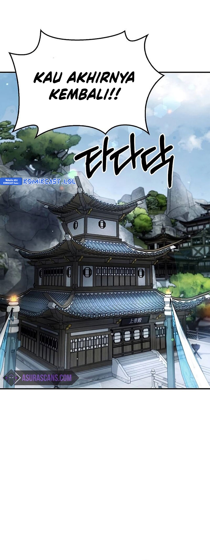 Heavenly Grand Archive’s Young Master Chapter 70 Image 59