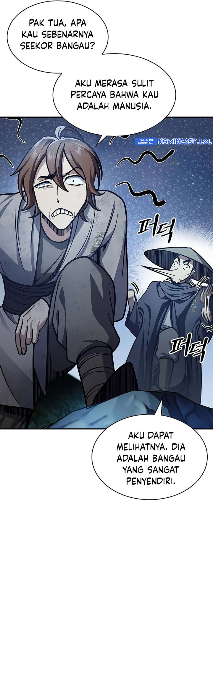 Heavenly Grand Archive’s Young Master Chapter 71 Image 22