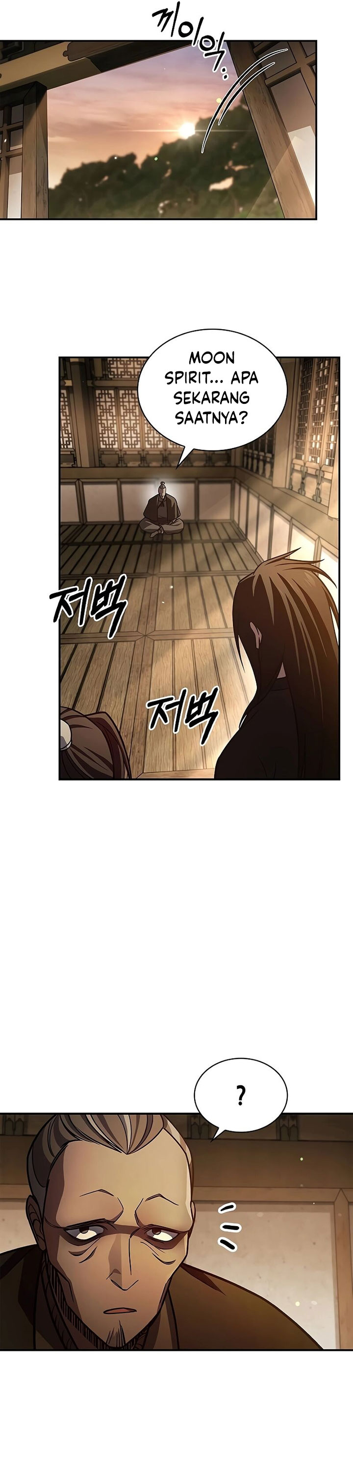 Heavenly Grand Archive’s Young Master Chapter 72 Image 26