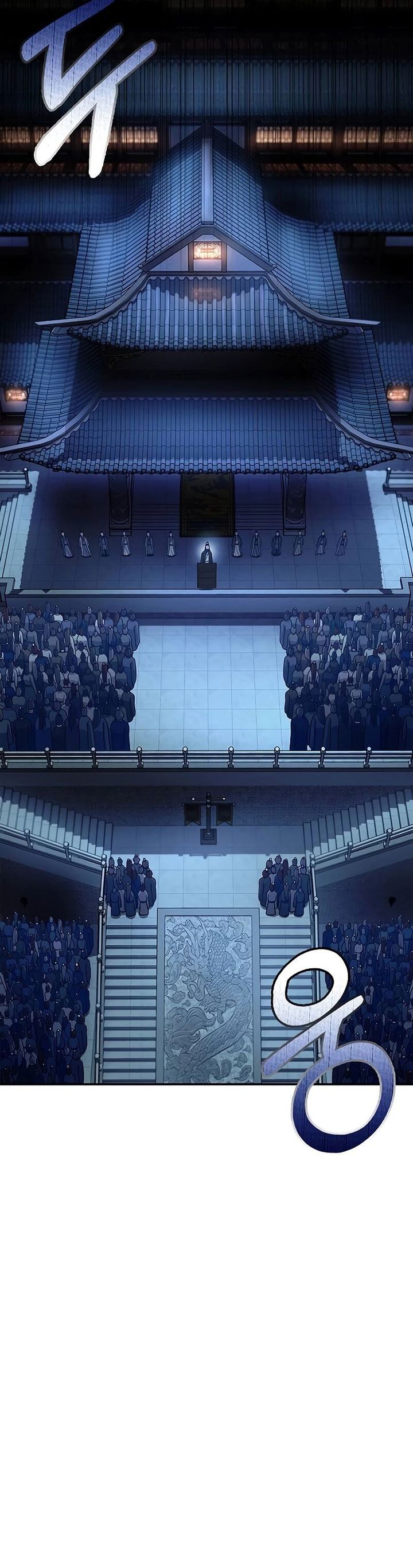 Heavenly Grand Archive’s Young Master Chapter 72 Image 33