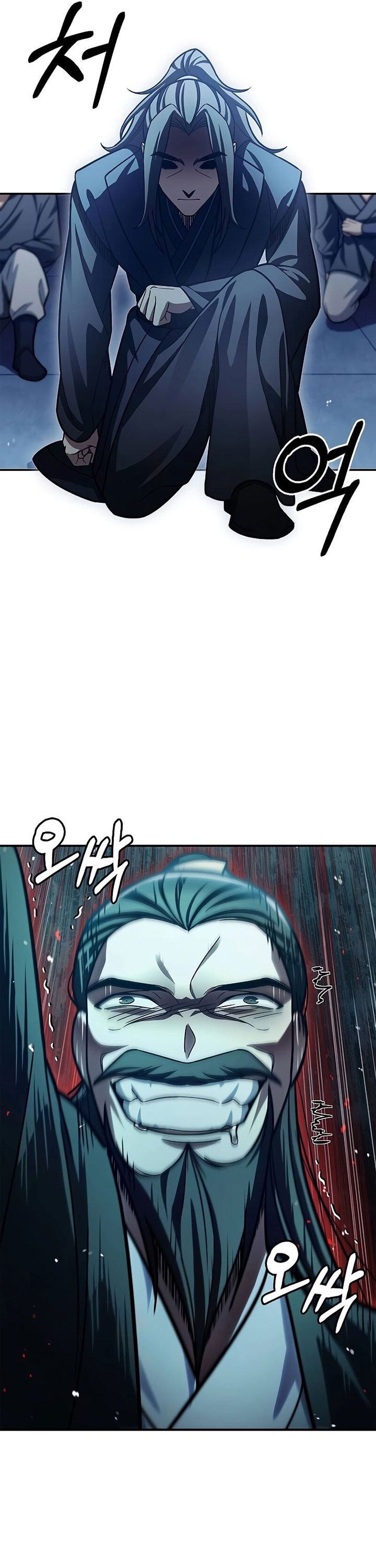 Heavenly Grand Archive’s Young Master Chapter 72 Image 40