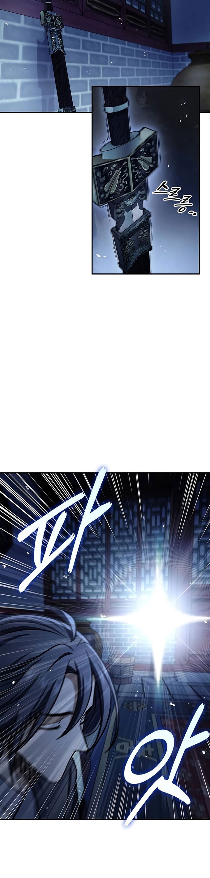 Heavenly Grand Archive’s Young Master Chapter 73 Image 8