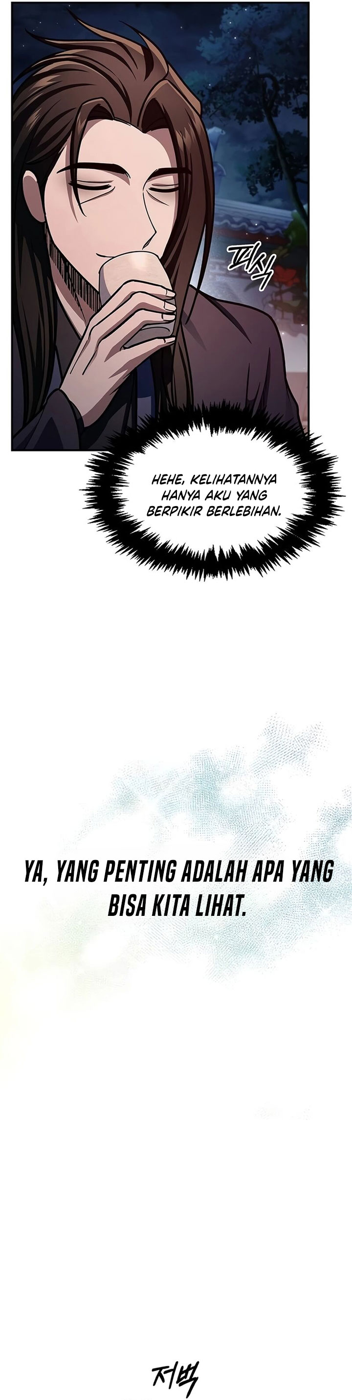 Heavenly Grand Archive’s Young Master Chapter 73 Image 51