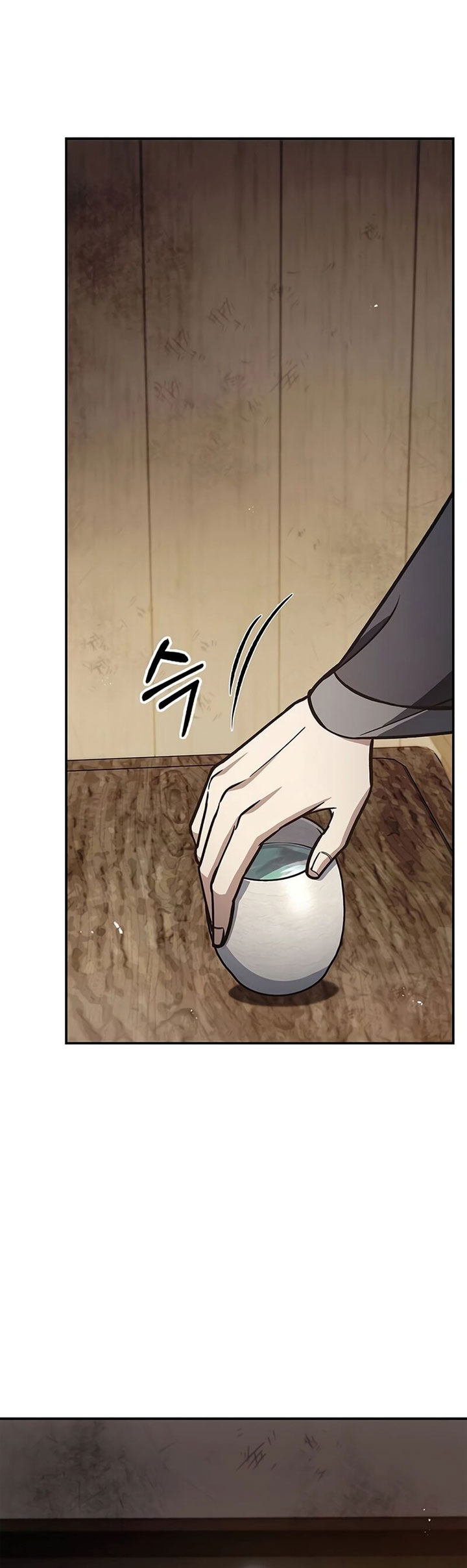 Heavenly Grand Archive’s Young Master Chapter 73 Image 66