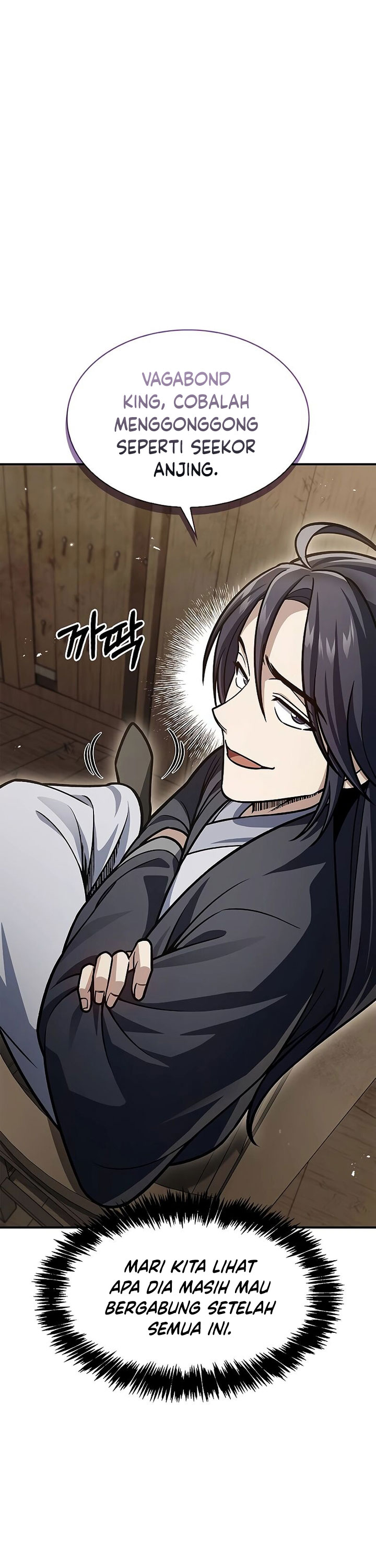 Heavenly Grand Archive’s Young Master Chapter 74 Image 20