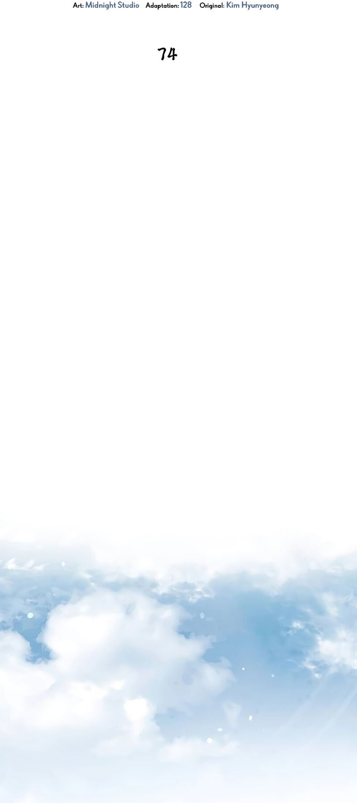 Heavenly Grand Archive’s Young Master Chapter 74 Image 27