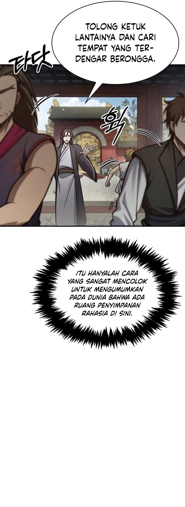 Heavenly Grand Archive’s Young Master Chapter 75 Image 3