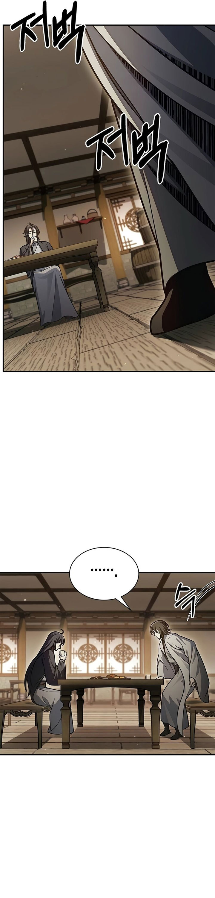 Heavenly Grand Archive’s Young Master Chapter 75 Image 45