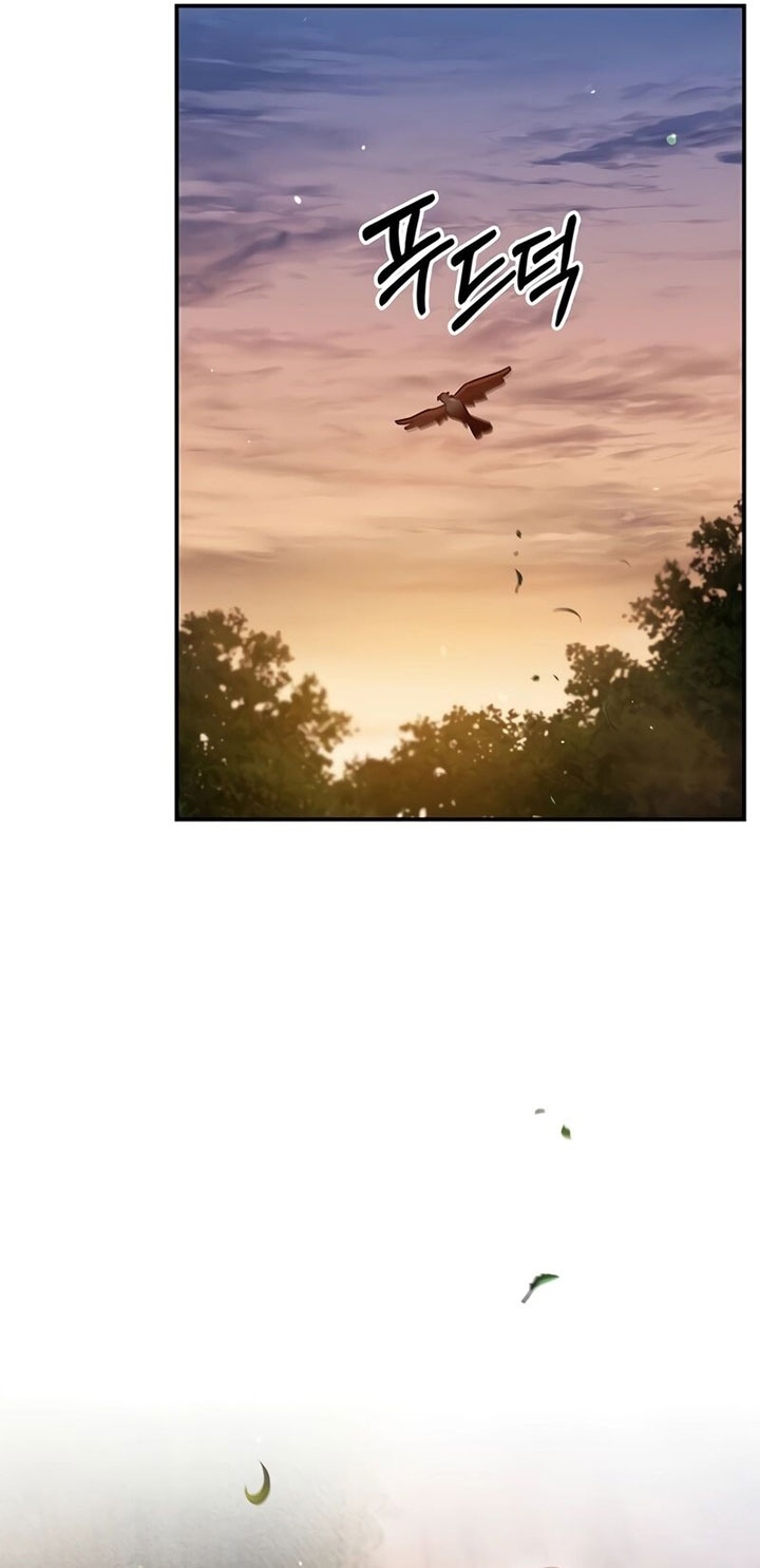 Heavenly Grand Archive’s Young Master Chapter 75 Image 58