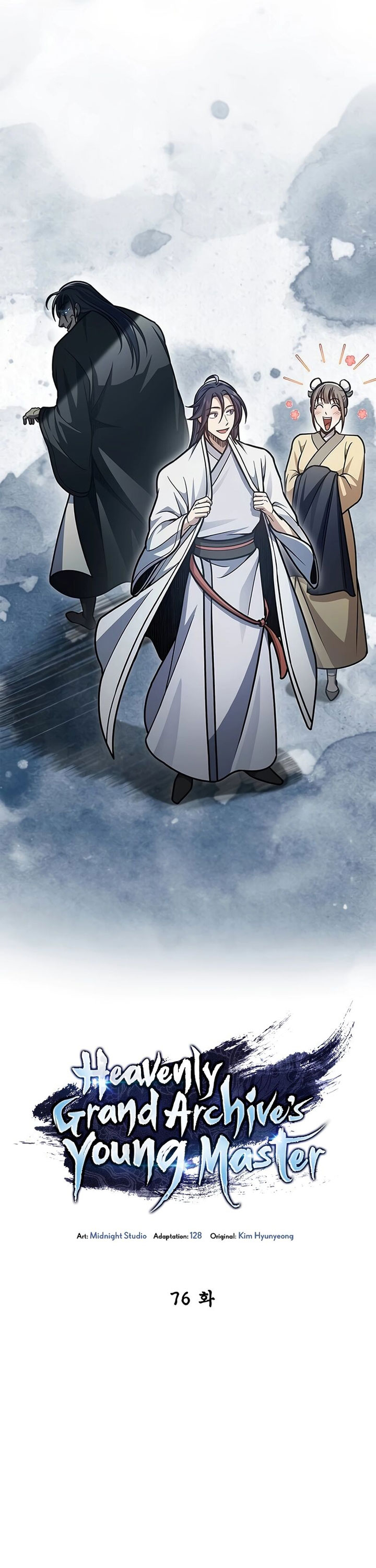 Heavenly Grand Archive’s Young Master Chapter 76 Image 44