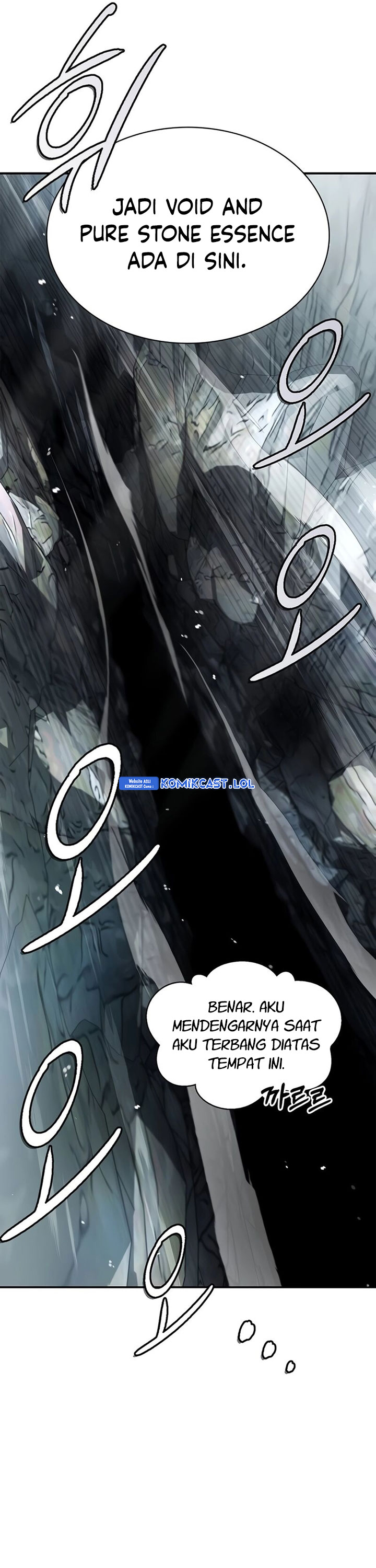 Heavenly Grand Archive’s Young Master Chapter 77 Image 7