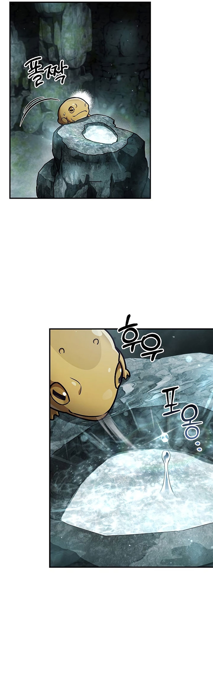 Heavenly Grand Archive’s Young Master Chapter 78 Image 13