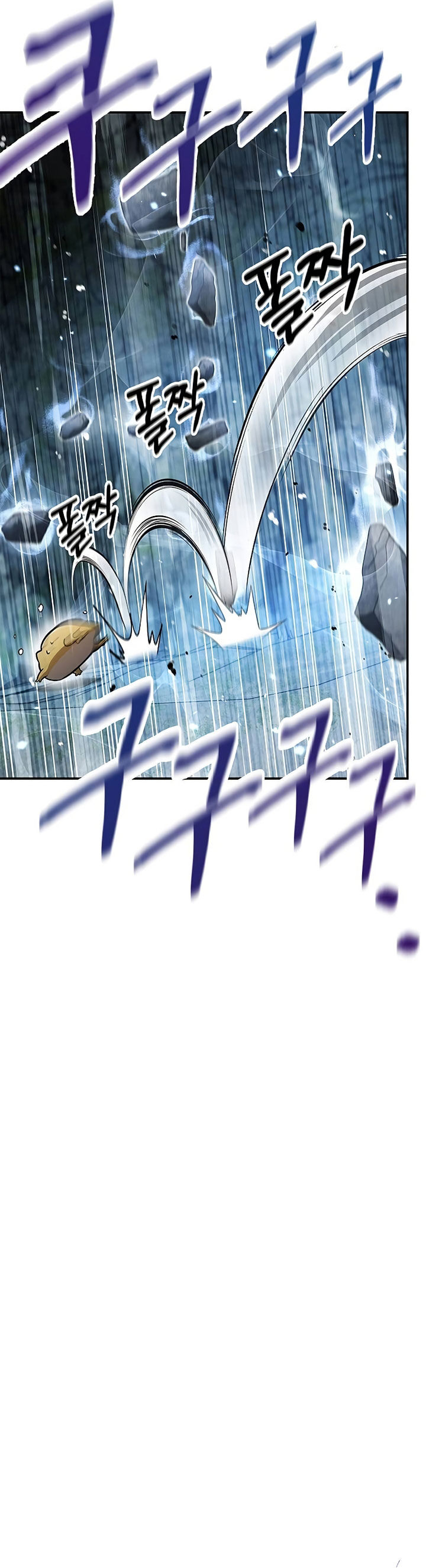 Heavenly Grand Archive’s Young Master Chapter 78 Image 25