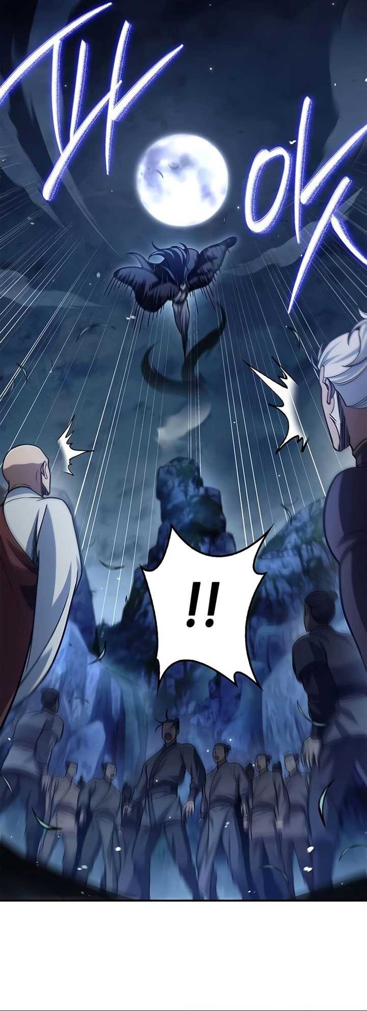 Heavenly Grand Archive’s Young Master Chapter 79 Image 36