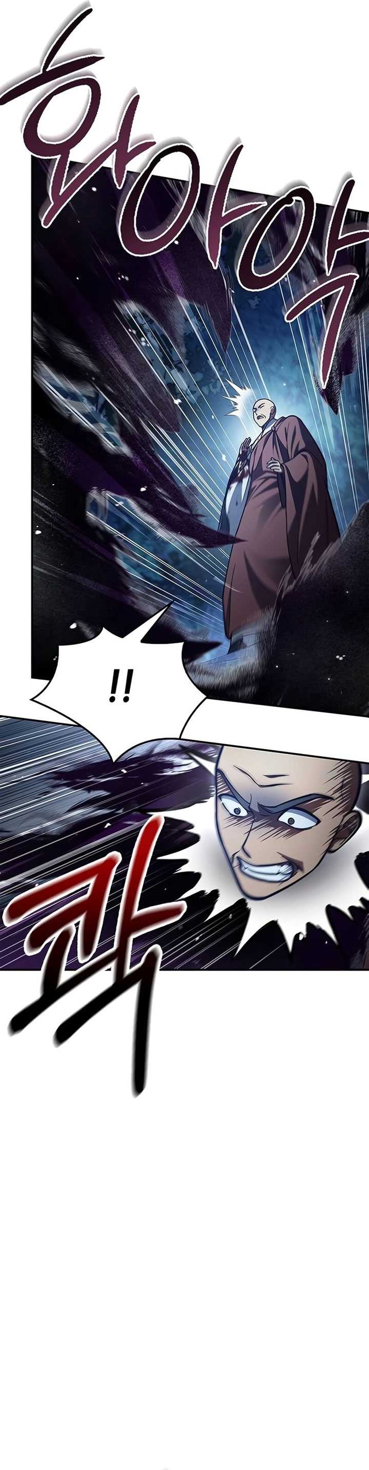 Heavenly Grand Archive’s Young Master Chapter 79 Image 63