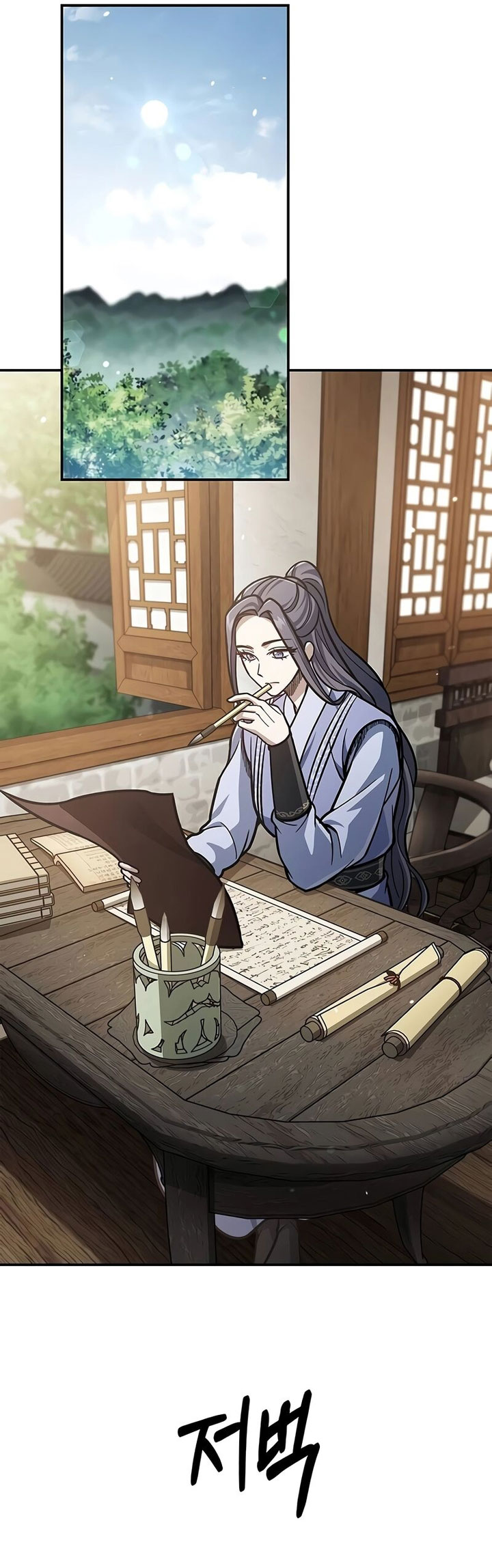 Heavenly Grand Archive’s Young Master Chapter 81 Image 13