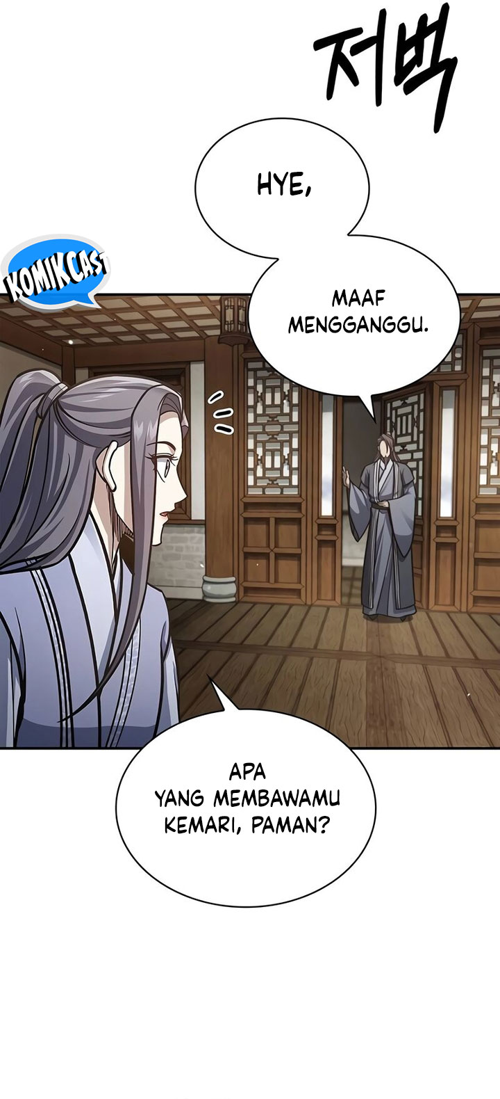 Heavenly Grand Archive’s Young Master Chapter 81 Image 14