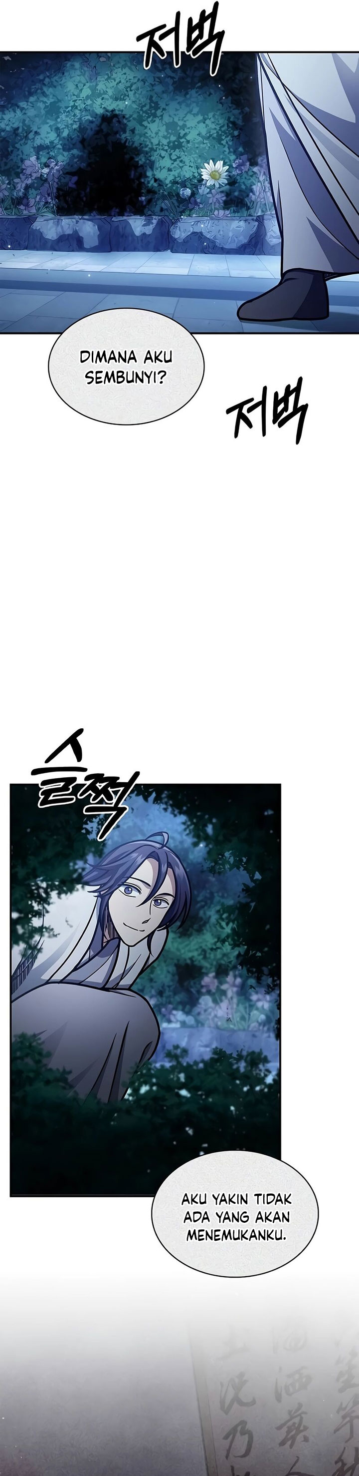 Heavenly Grand Archive’s Young Master Chapter 81 Image 63