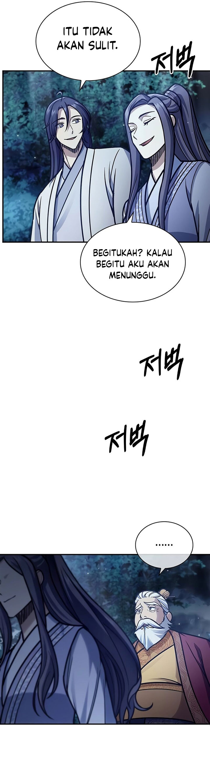 Heavenly Grand Archive’s Young Master Chapter 81 Image 76