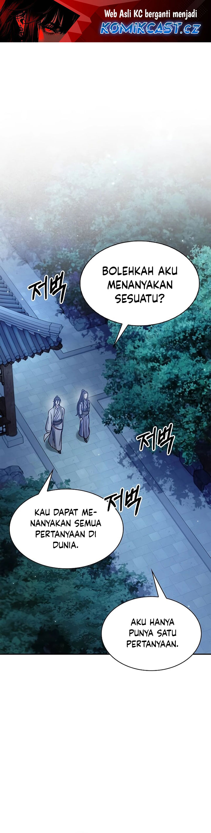 Heavenly Grand Archive’s Young Master Chapter 82 Image 1