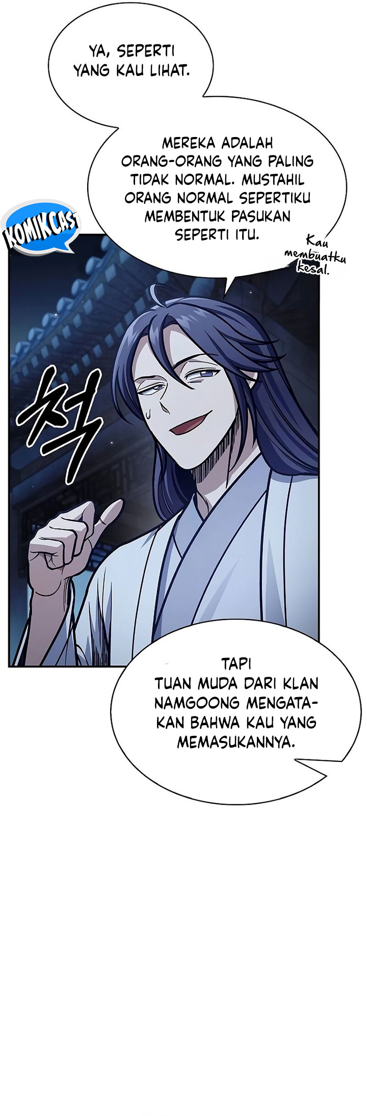 Heavenly Grand Archive’s Young Master Chapter 82 Image 4
