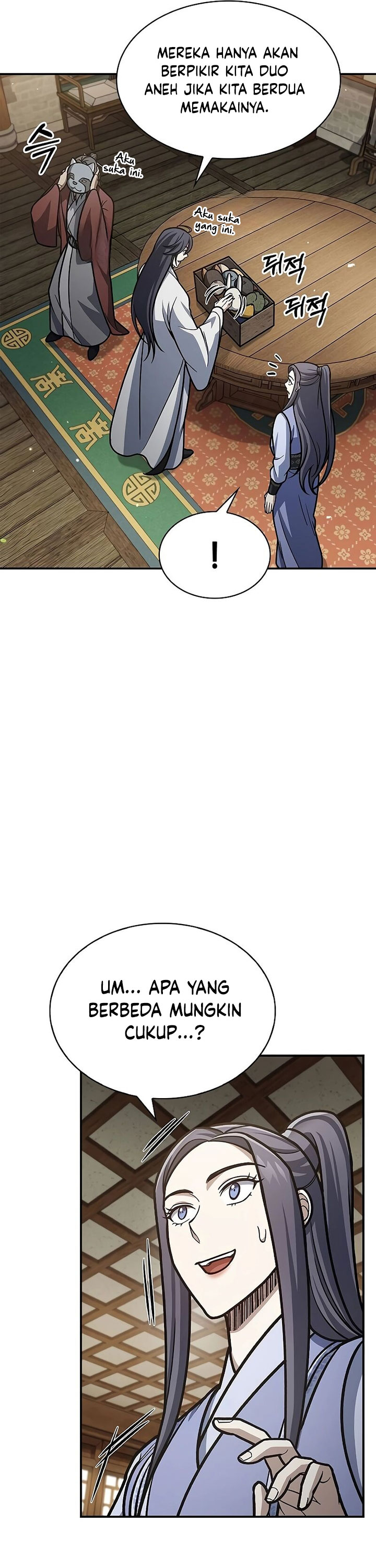 Heavenly Grand Archive’s Young Master Chapter 82 Image 26