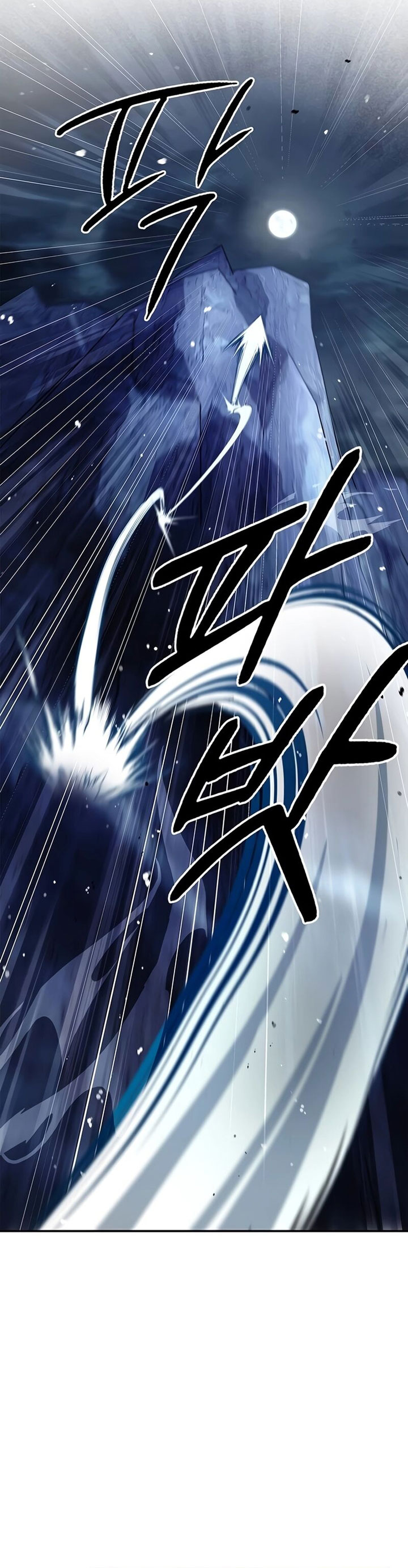 Heavenly Grand Archive’s Young Master Chapter 83 Image 16