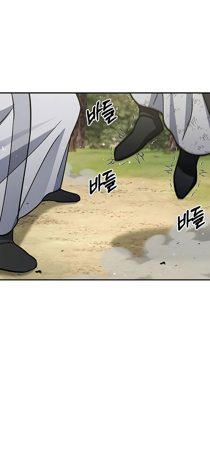 Heavenly Grand Archive’s Young Master Chapter 84 Image 3