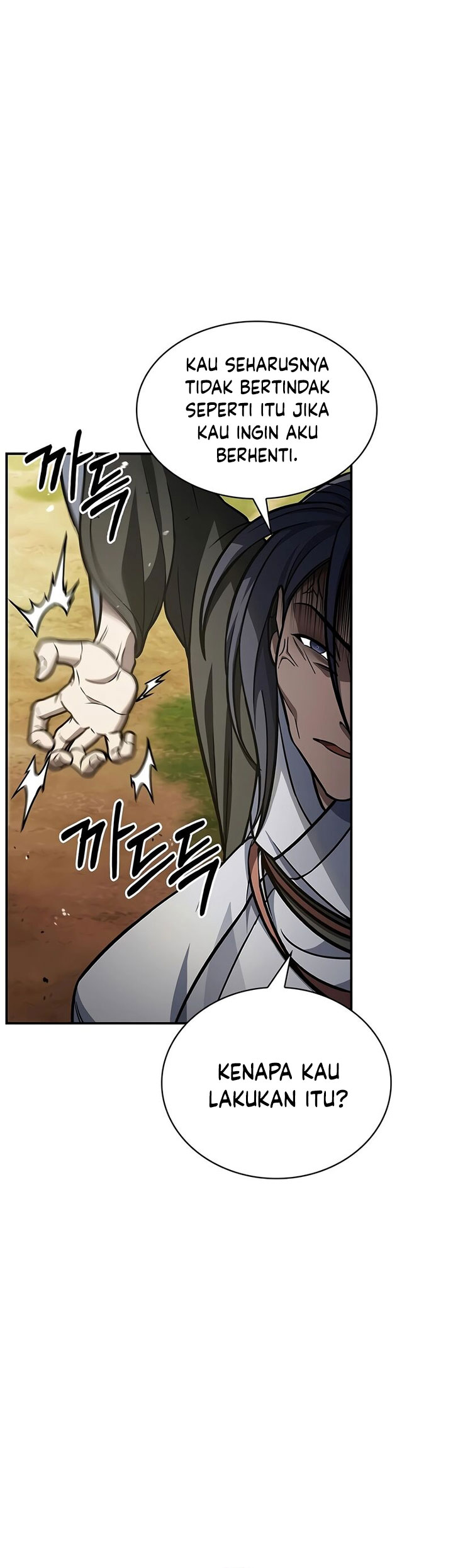 Heavenly Grand Archive’s Young Master Chapter 84 Image 5