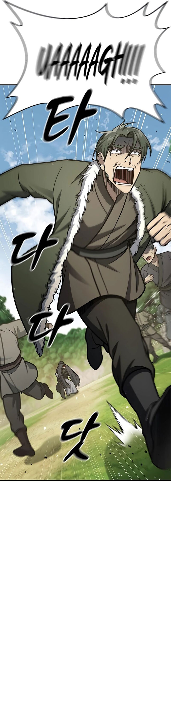 Heavenly Grand Archive’s Young Master Chapter 84 Image 18