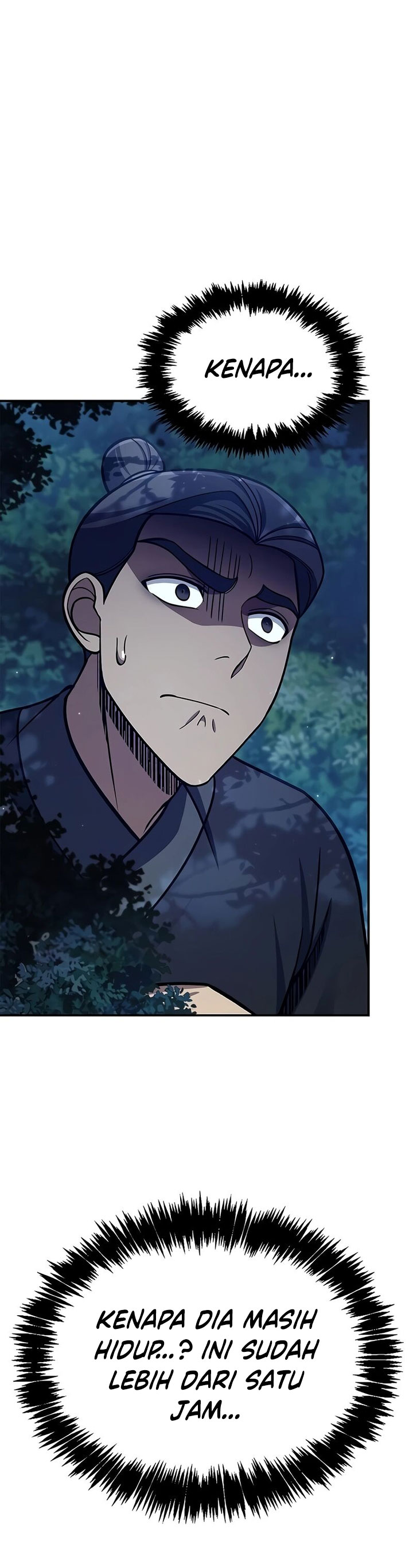 Heavenly Grand Archive’s Young Master Chapter 86 Image 5