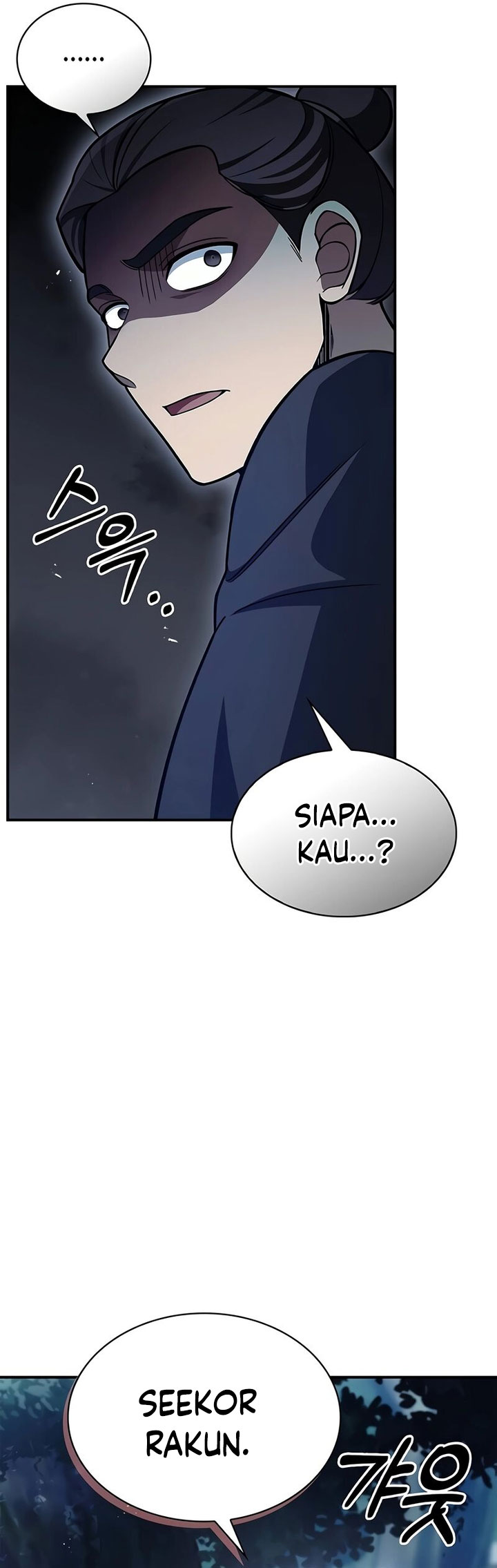 Heavenly Grand Archive’s Young Master Chapter 86 Image 8