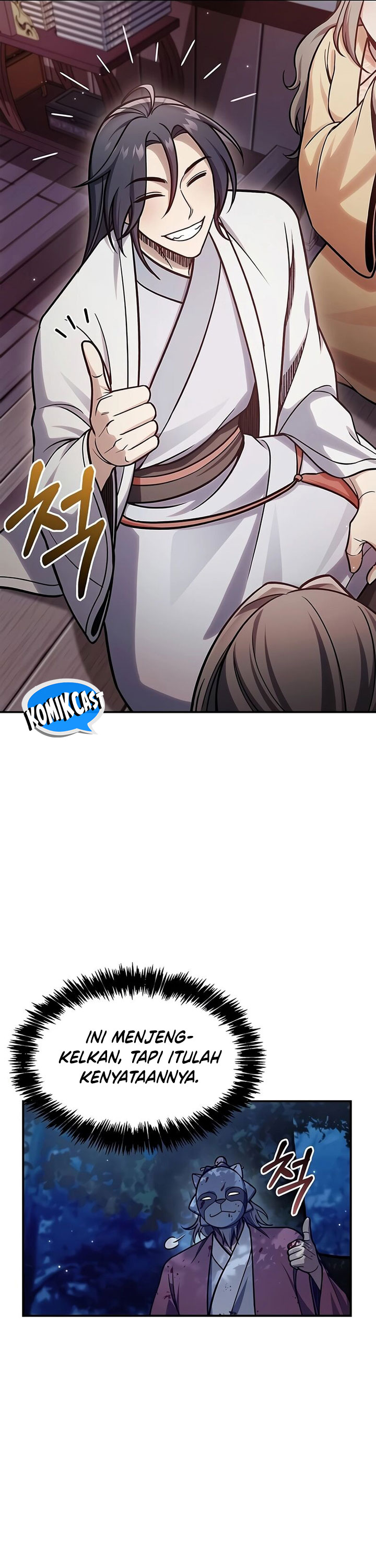 Heavenly Grand Archive’s Young Master Chapter 86 Image 17