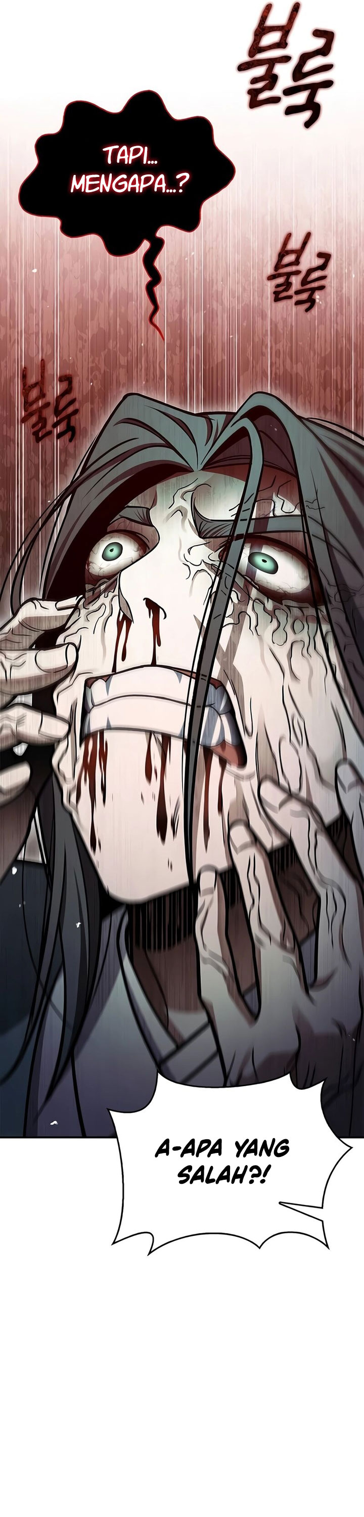 Heavenly Grand Archive’s Young Master Chapter 86 Image 30