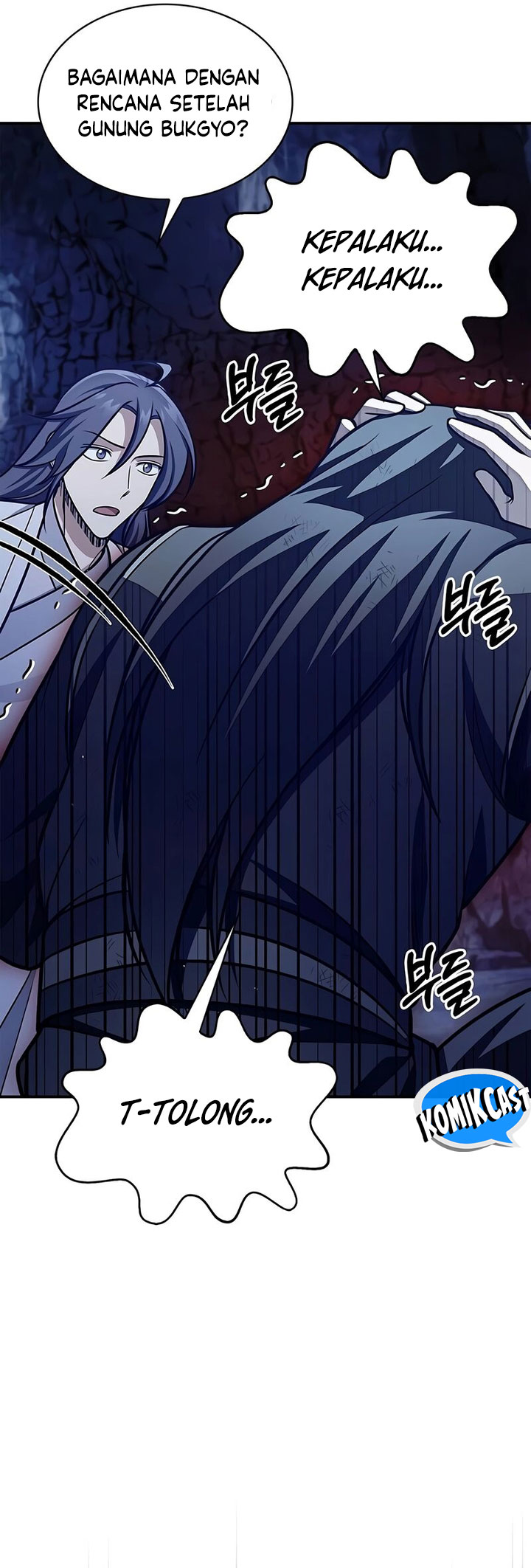 Heavenly Grand Archive’s Young Master Chapter 87 Image 17