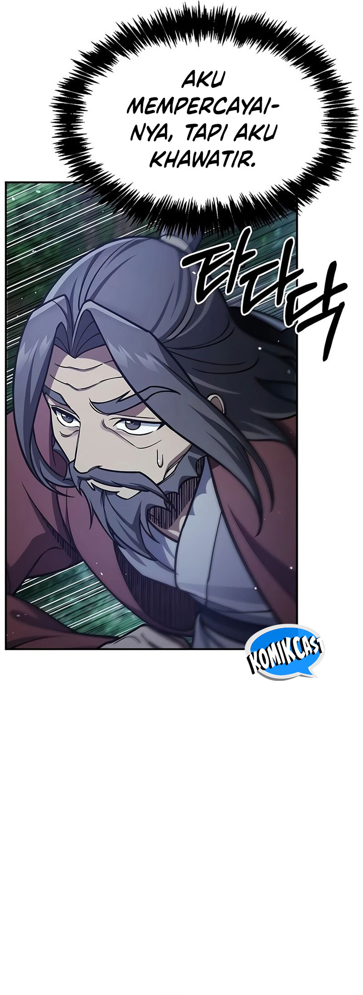 Heavenly Grand Archive’s Young Master Chapter 87 Image 47