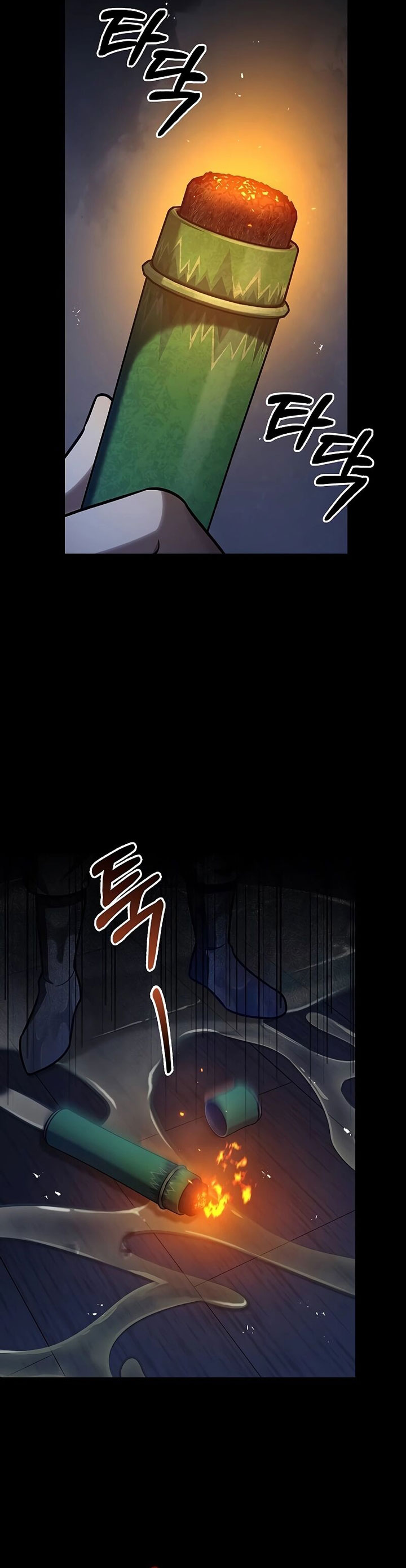 Heavenly Grand Archive’s Young Master Chapter 89 Image 3